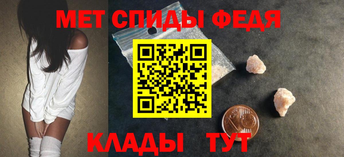 Amphetamine Розовый Кулебаки
