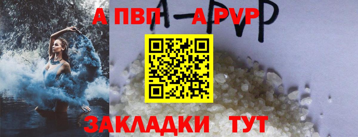 A PVP СК Кулебаки