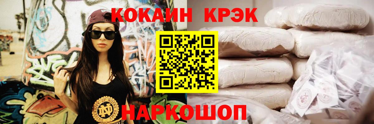 Кокаин Боливия Кулебаки