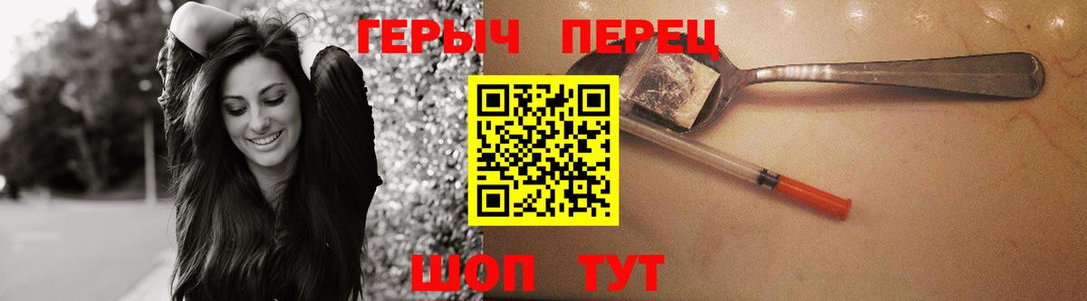 Героин гречка  Вход с VPN  Кулебаки 