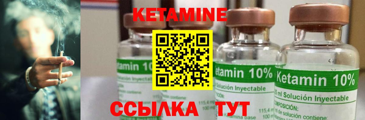 Кулебаки  ссылка на мегу сайт  Вход с VPN  КЕТАМИН ketamine 