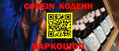 шишки Камышлов