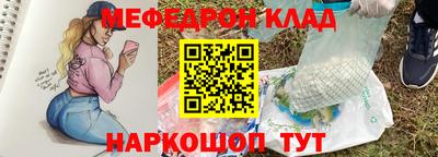 стаф Ипатово