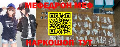 стаф Ипатово