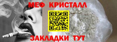 стаф Ипатово