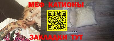 стаф Ипатово