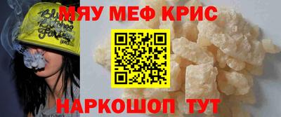 скорость mdpv Ирбит