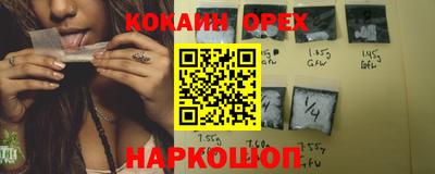 стаф Ипатово