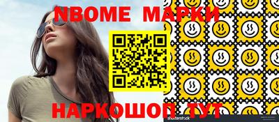 стаф Ипатово