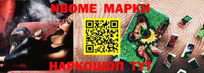 марихуана Кандалакша