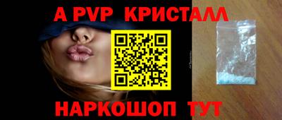 стаф Ипатово