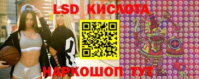 стаф Ипатово