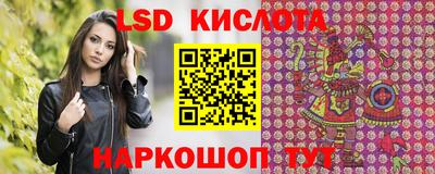 круглые Канаш