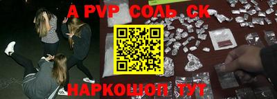 стаф Ипатово