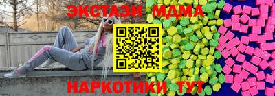 скорость mdpv Ирбит