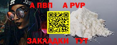 стаф Ипатово
