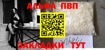 стаф Ипатово