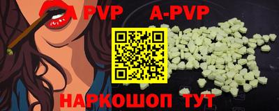 круглые Канаш