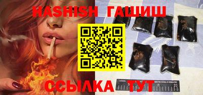 стаф Ипатово
