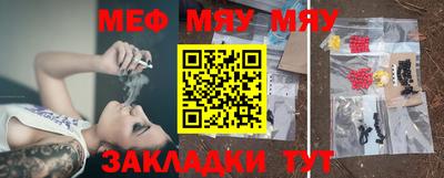 стаф Ипатово