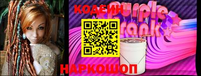 стаф Ипатово