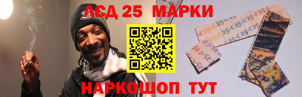 ЛСД экстази кислота Кулебаки