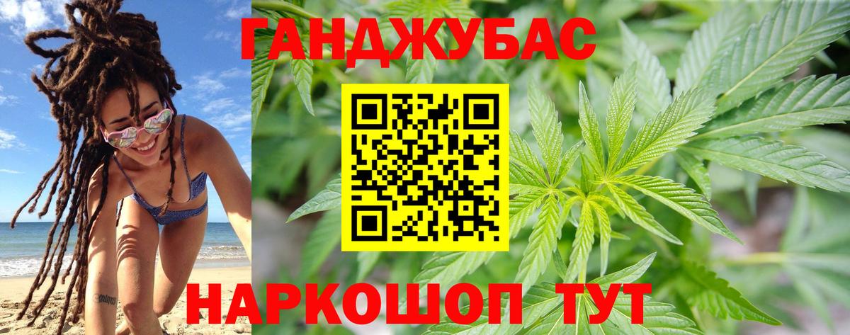Конопля LSD WEED Кулебаки
