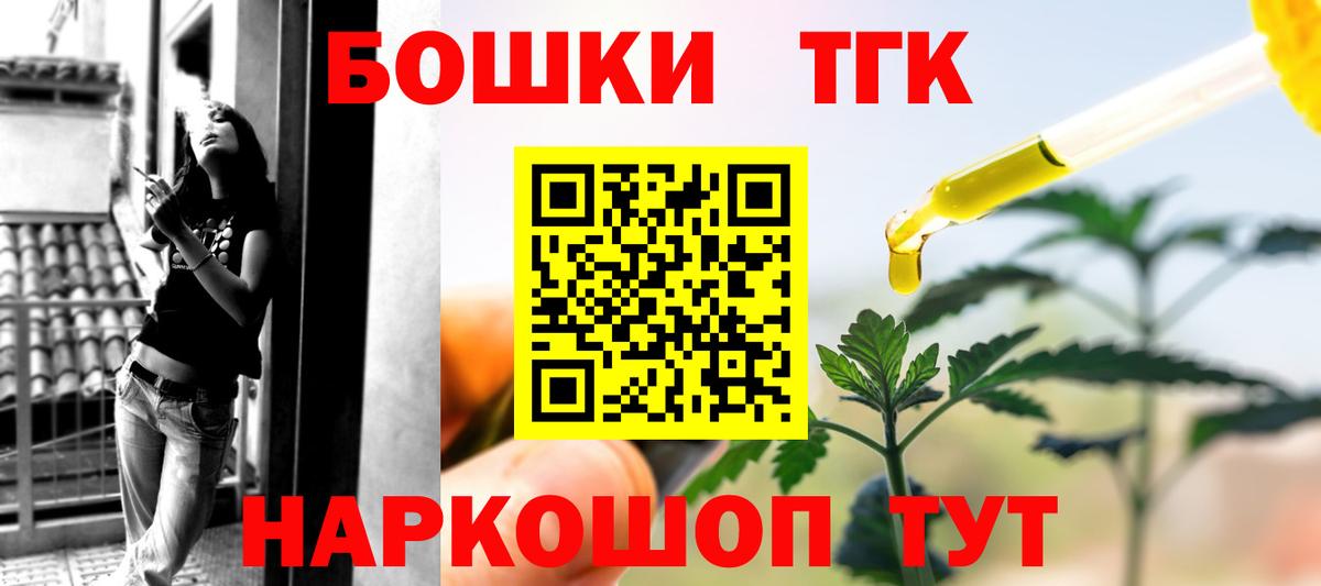 НБОМе  Гашиш  МДМА  Кулебаки  Вход с VPN  Cocaine  МАРИХУАНА  МЕФ  