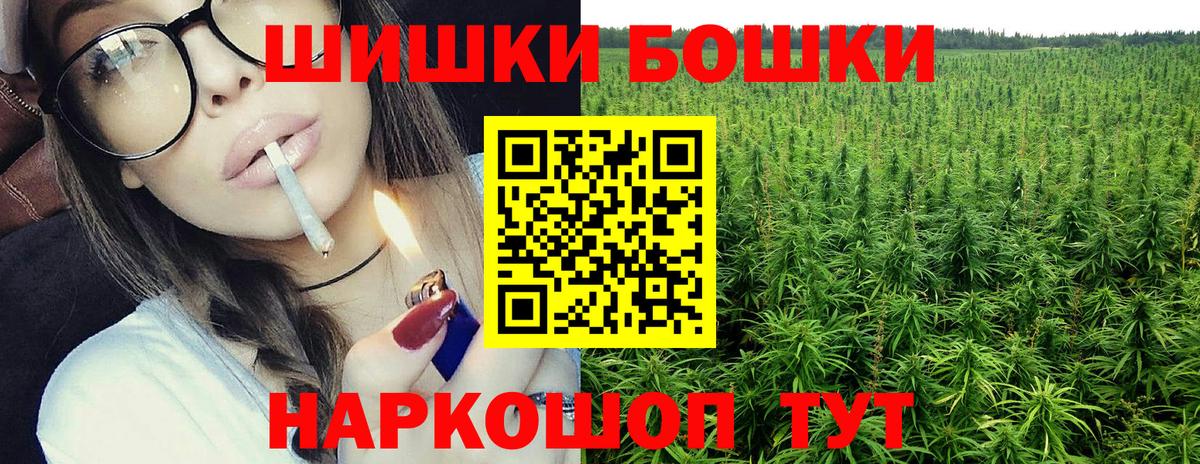 Марихуана MAZAR  Бошки марихуана конопля  Кулебаки  Шишки марихуана тримм  Вход с VPN 